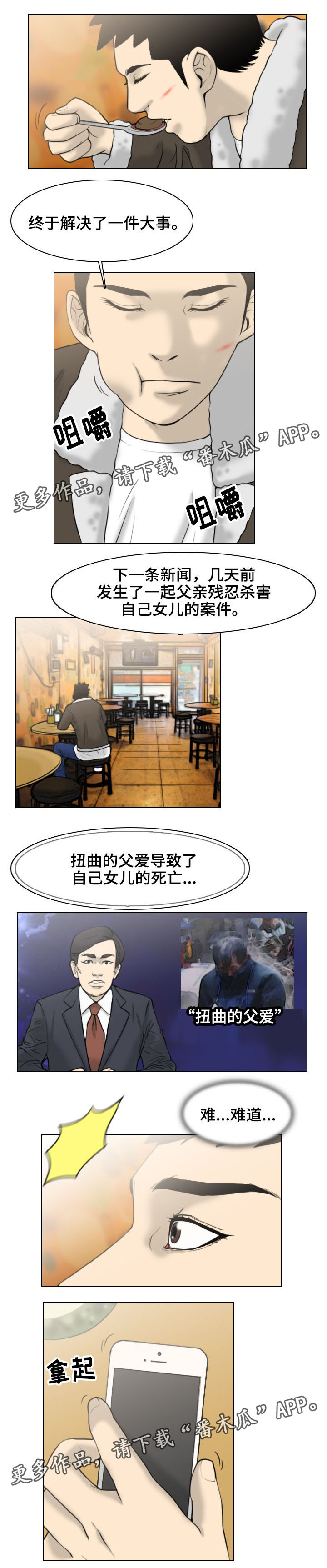 第9章：交易3