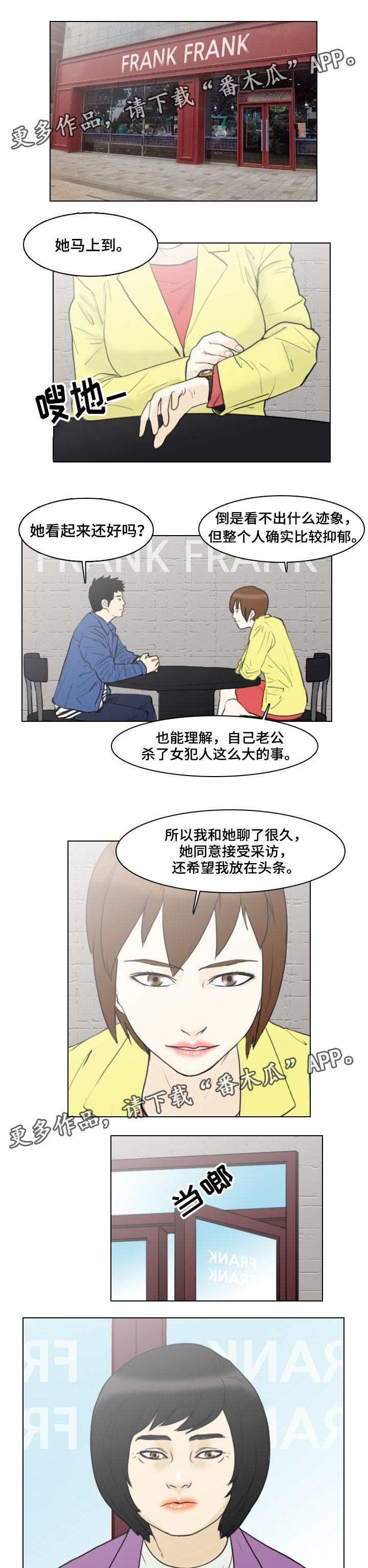 第15章：赌场3