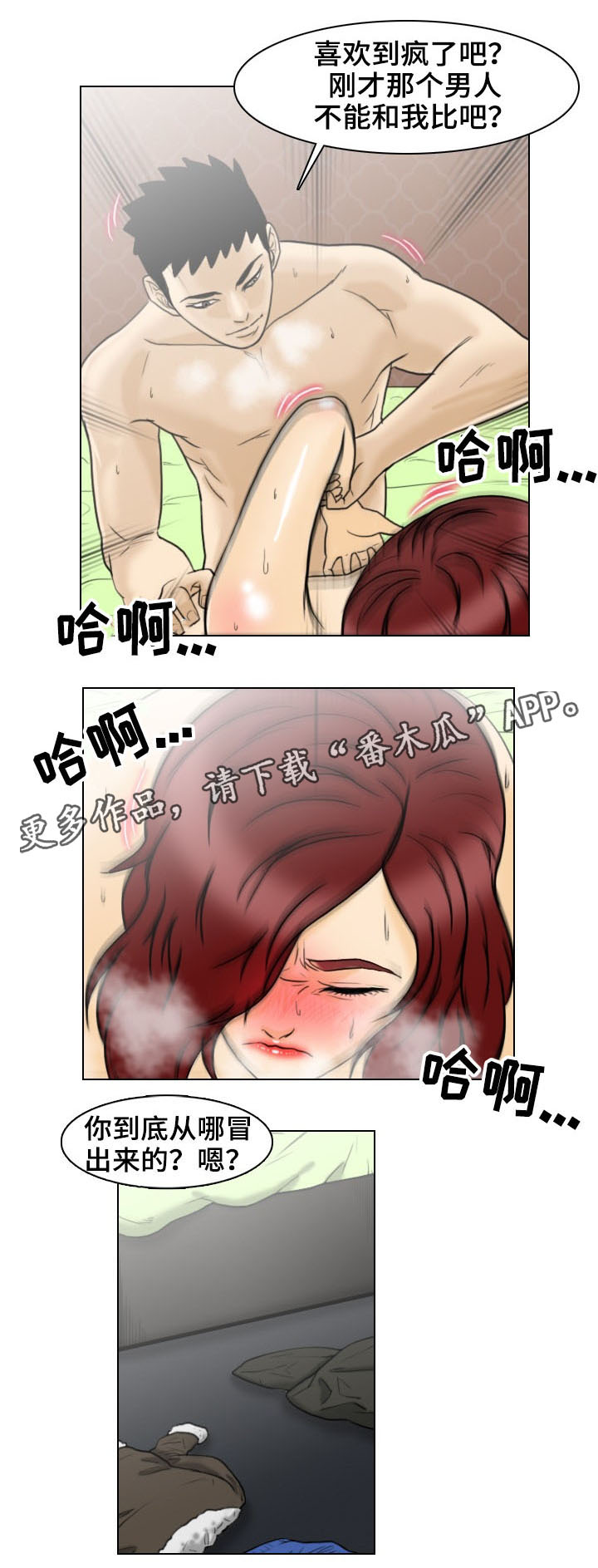 第10章：解救1