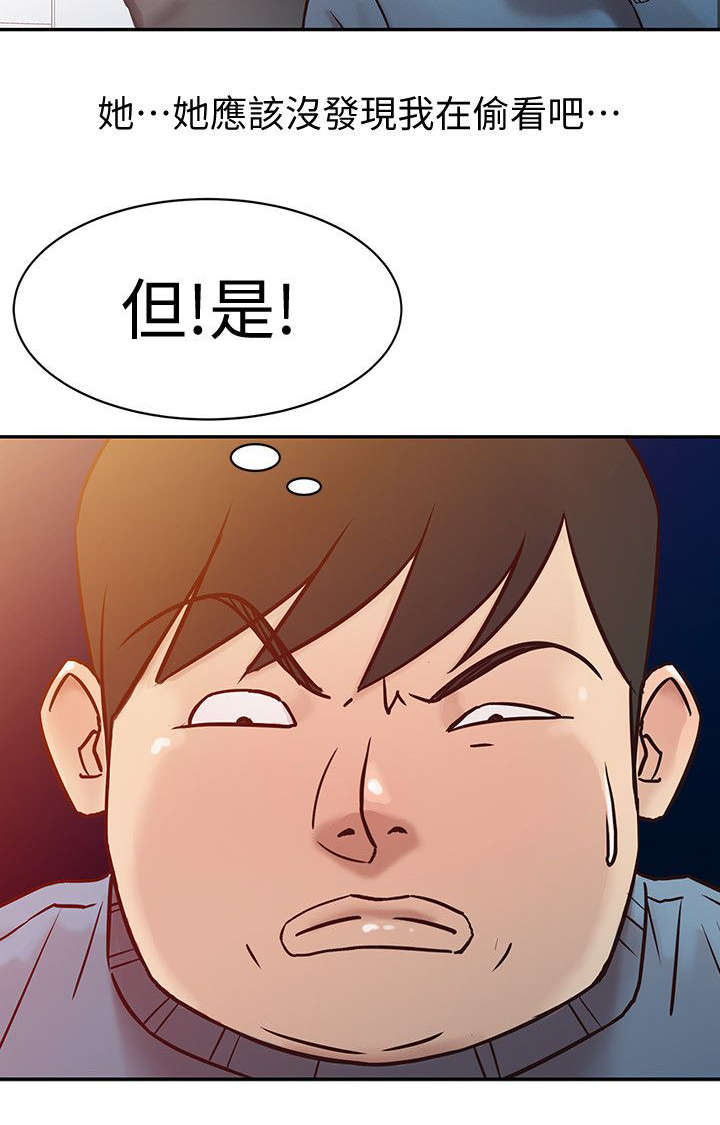 第3章：老婆的身世1