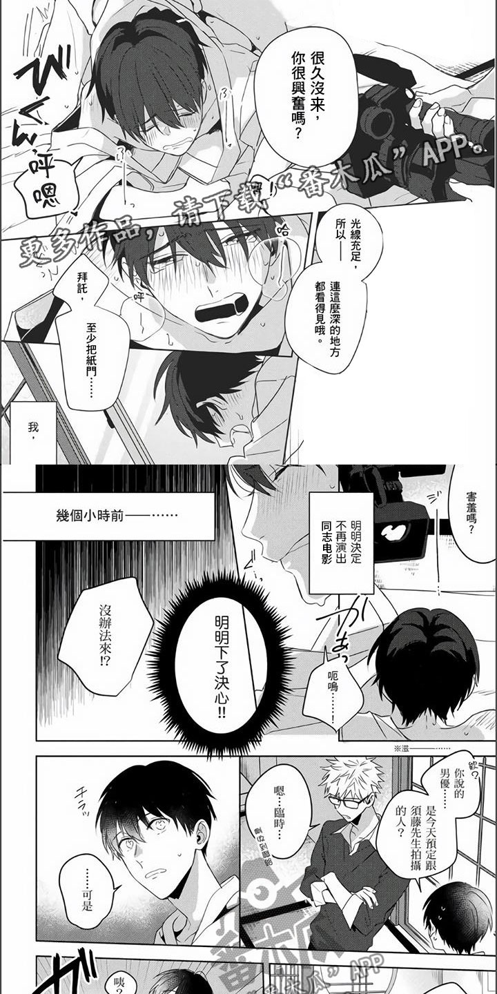 第15章：吃醋0
