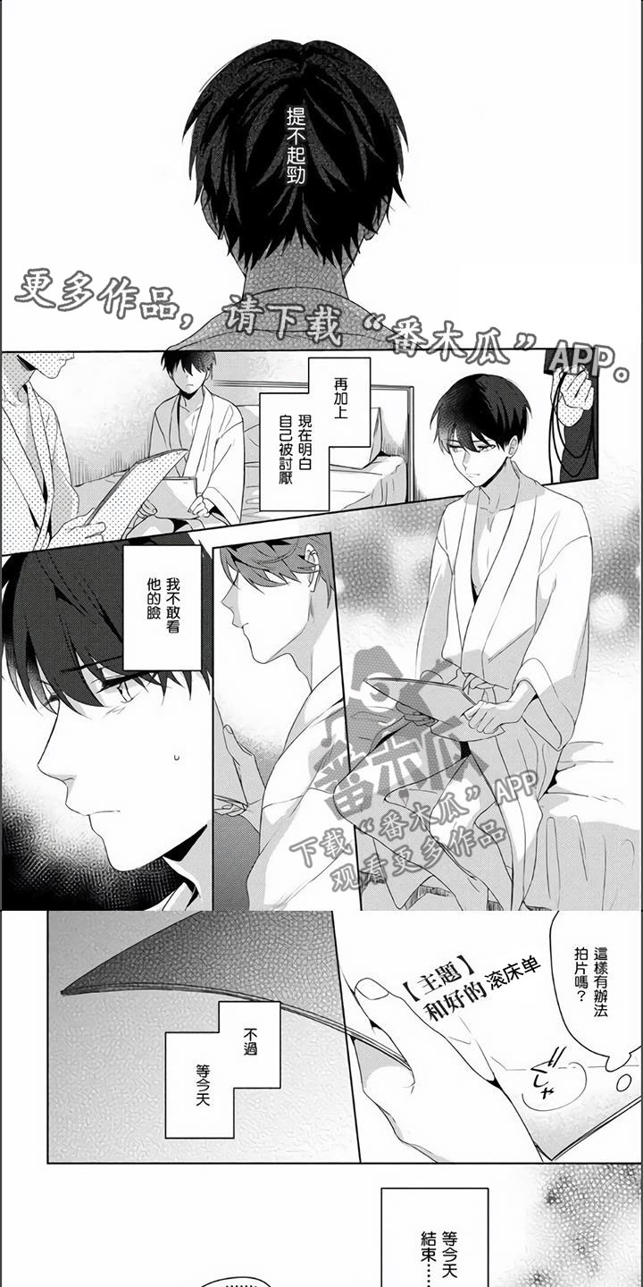 第12章：我不想听0