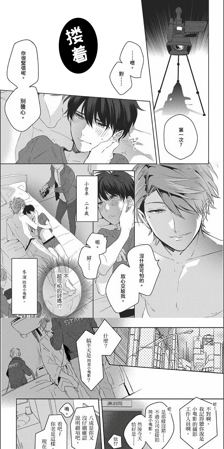 第1章：落入陷阱0