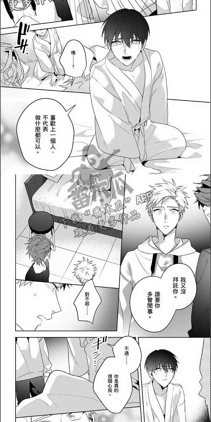 第27章：从头开始1
