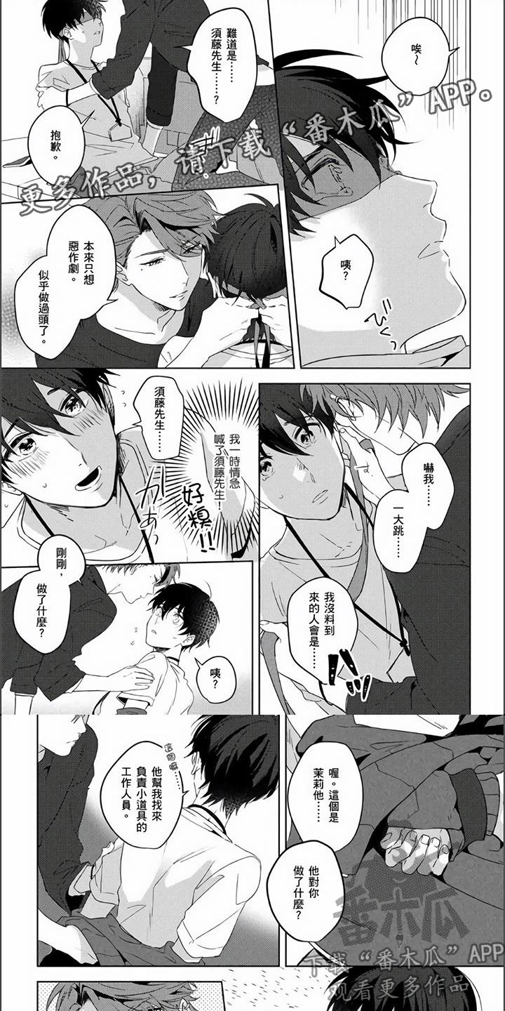 第7章：无法抵抗0