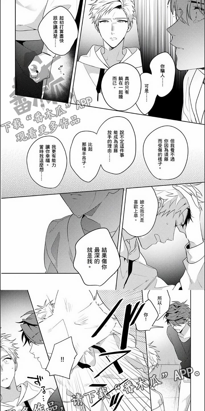 第27章：从头开始0