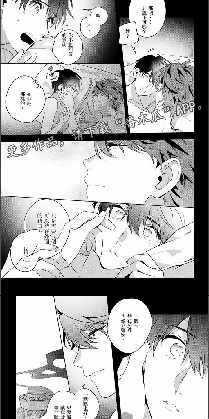 第25章：昏过去了0