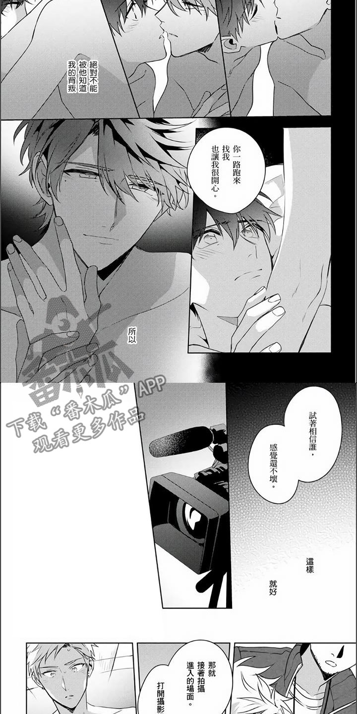 第25章：昏过去了3