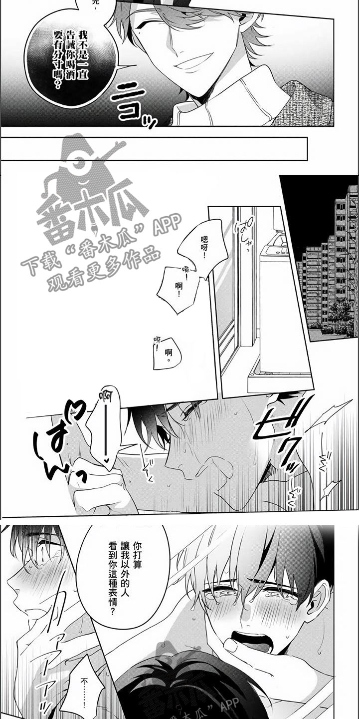 第27章：从头开始4