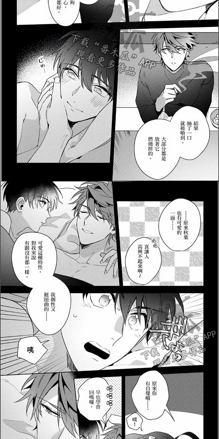 第25章：昏过去了1
