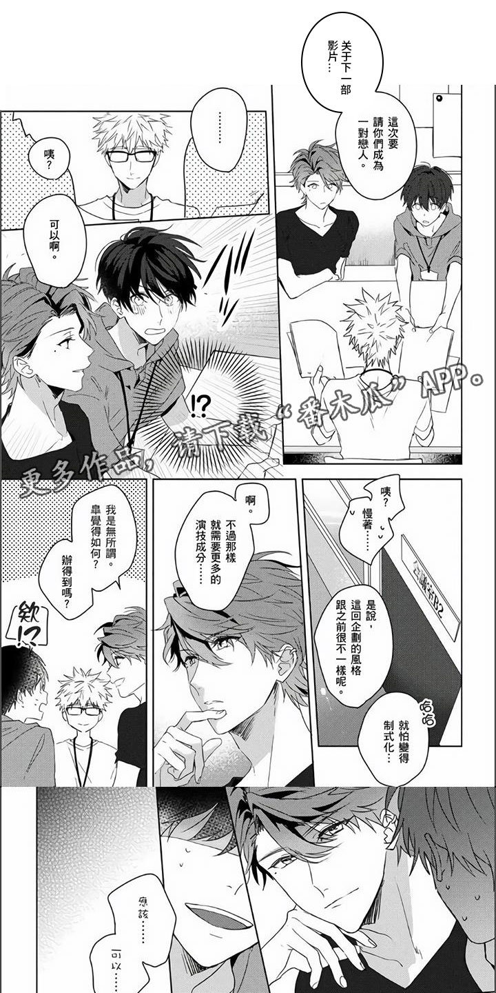 第8章：她的香水味0