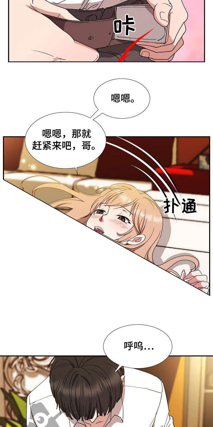 第50章：再也不来1