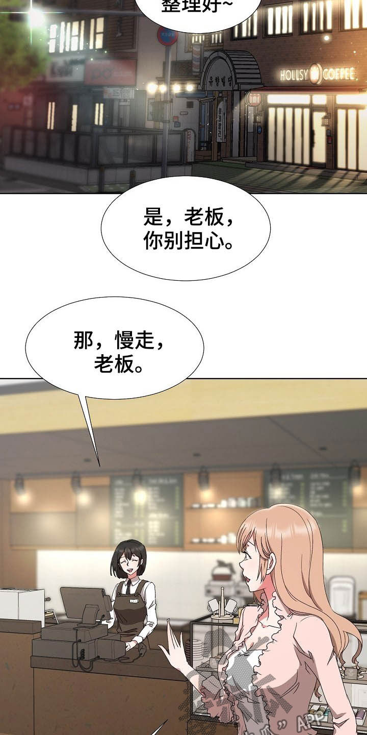 第47章：不回家1