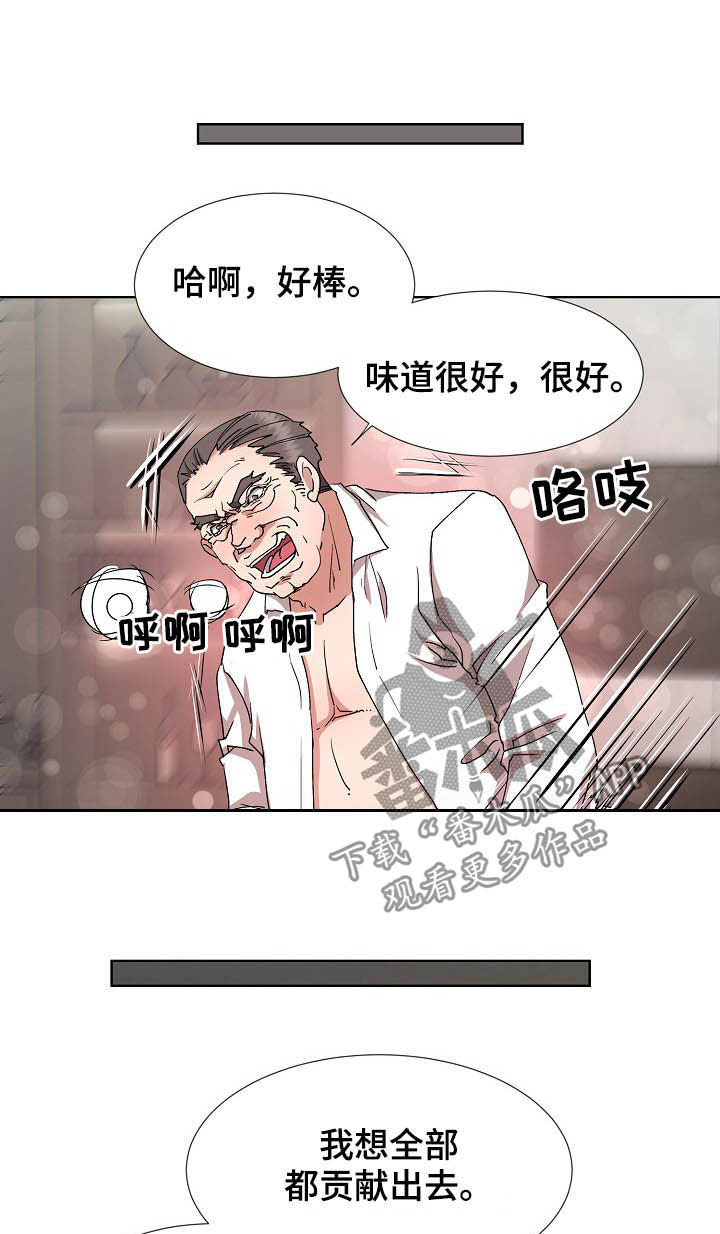 第39章：抽身而退4