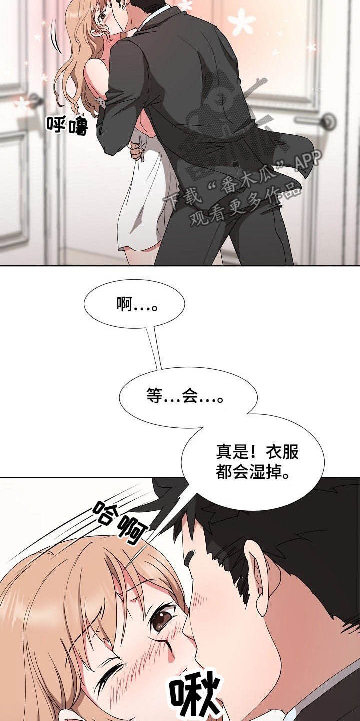 第44章：一起向前看2