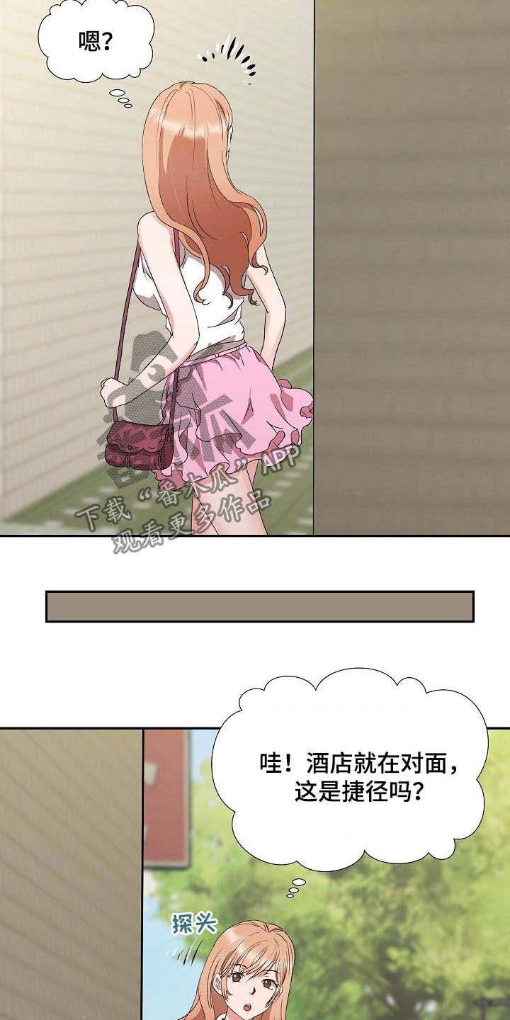 第54章：跟踪2