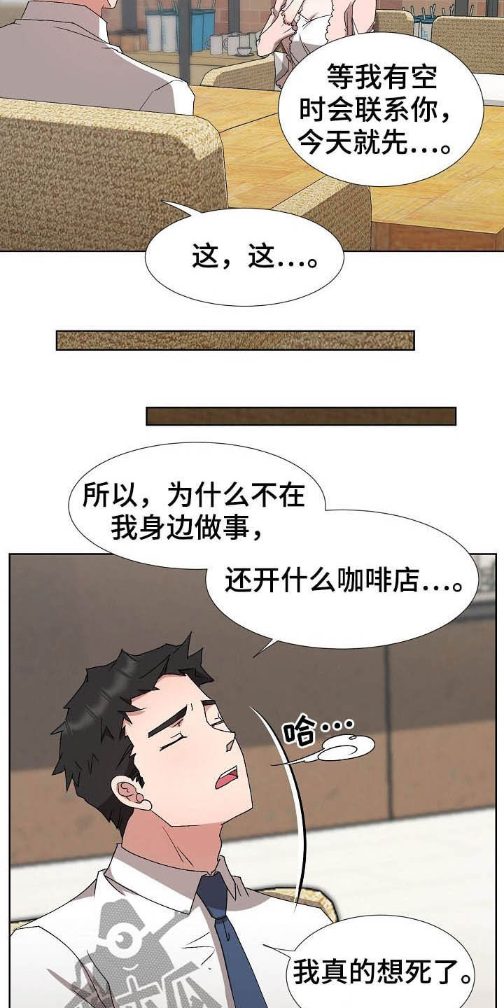 第46章：我会等你的2
