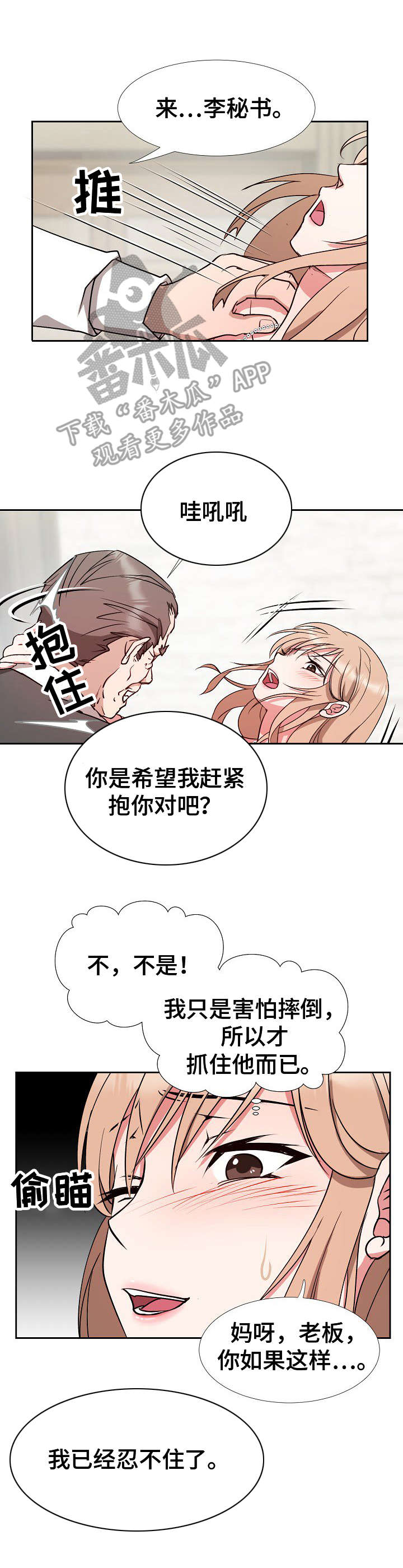 第15章：阳奉阴违0