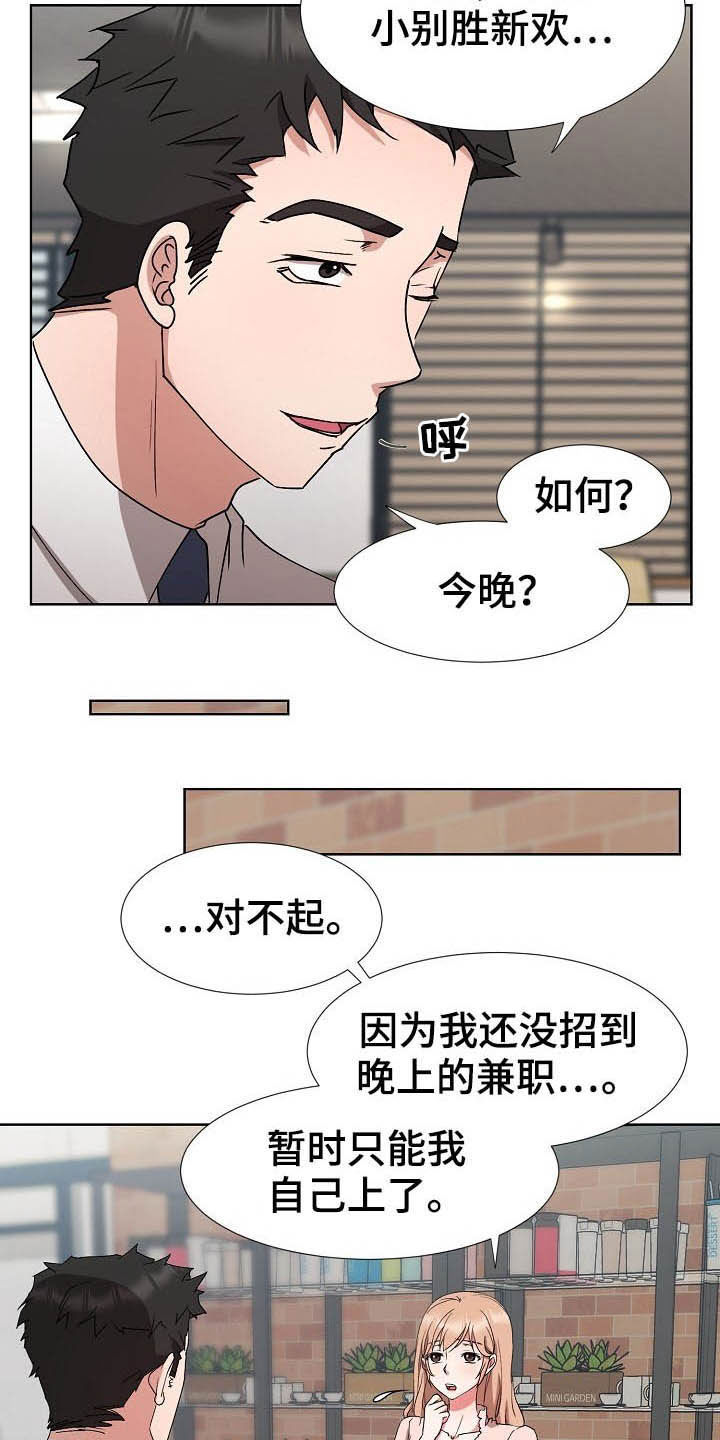 第46章：我会等你的1