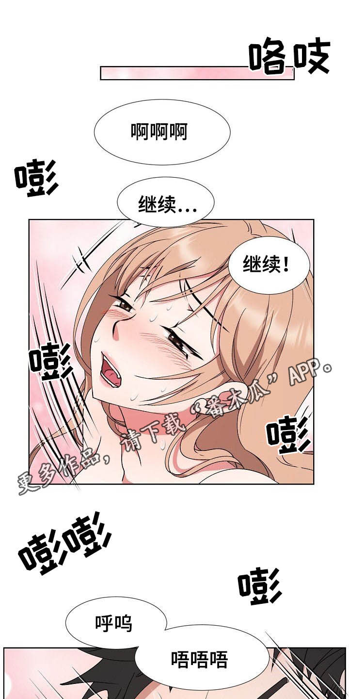 第45章：需要时间0