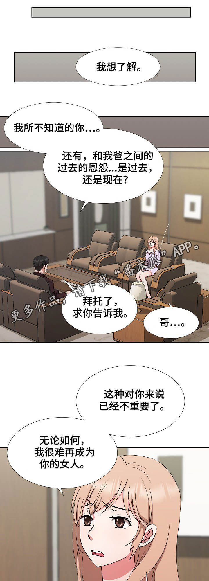 第40章：拜拜0