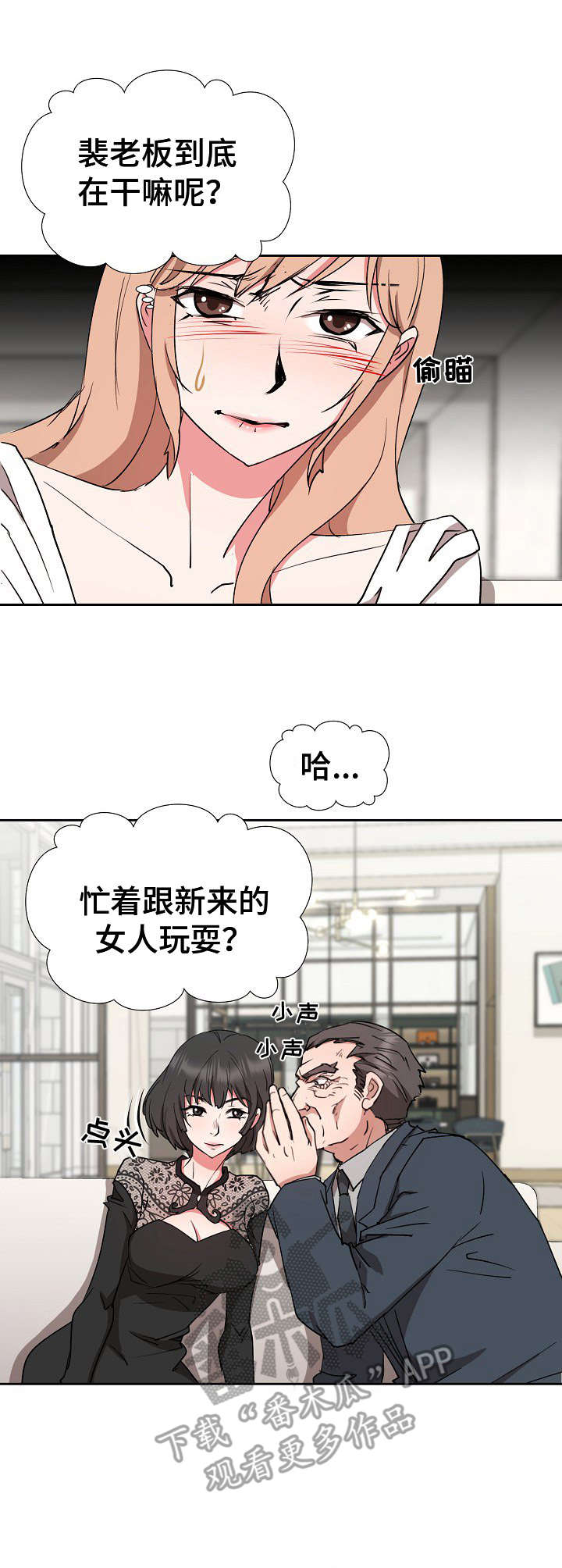第19章：脱身0