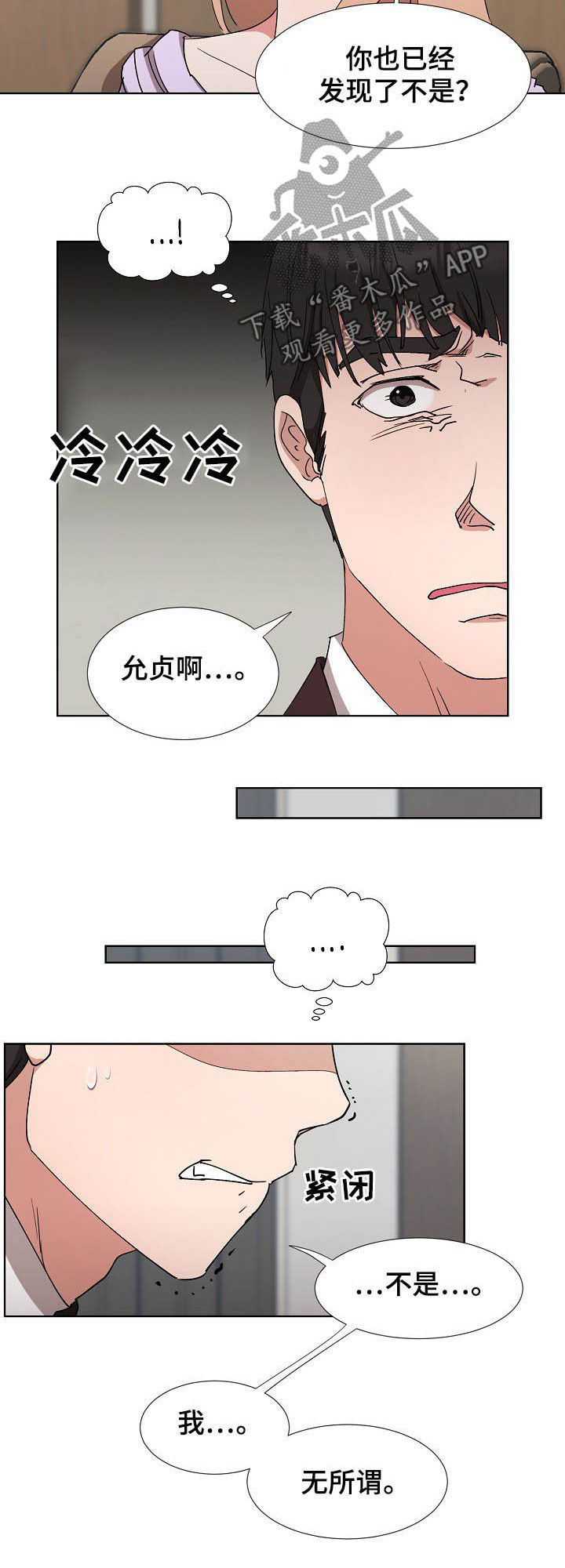 第40章：拜拜1