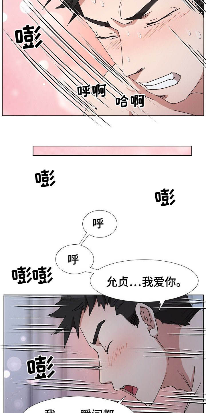 第45章：需要时间1