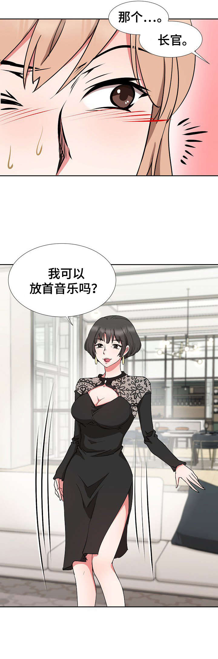 第19章：脱身1