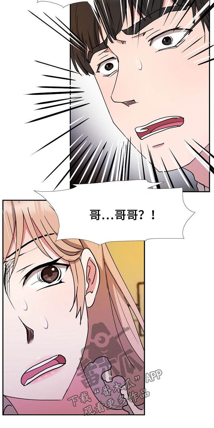 第48章：客人1