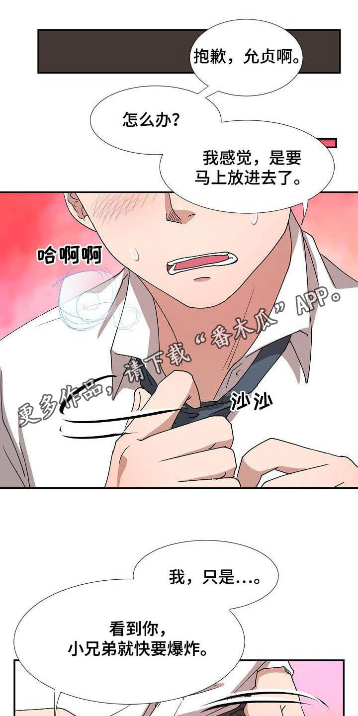 第50章：再也不来0