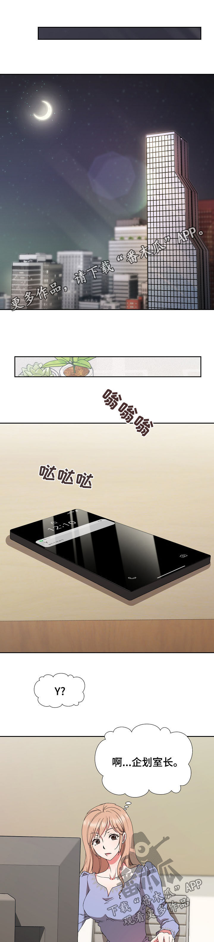第27章：条件0