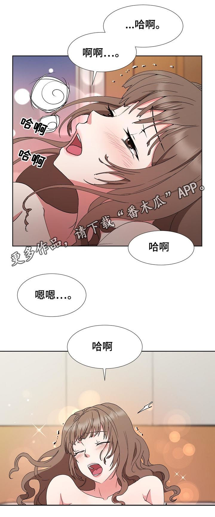 第29章：感情用事0