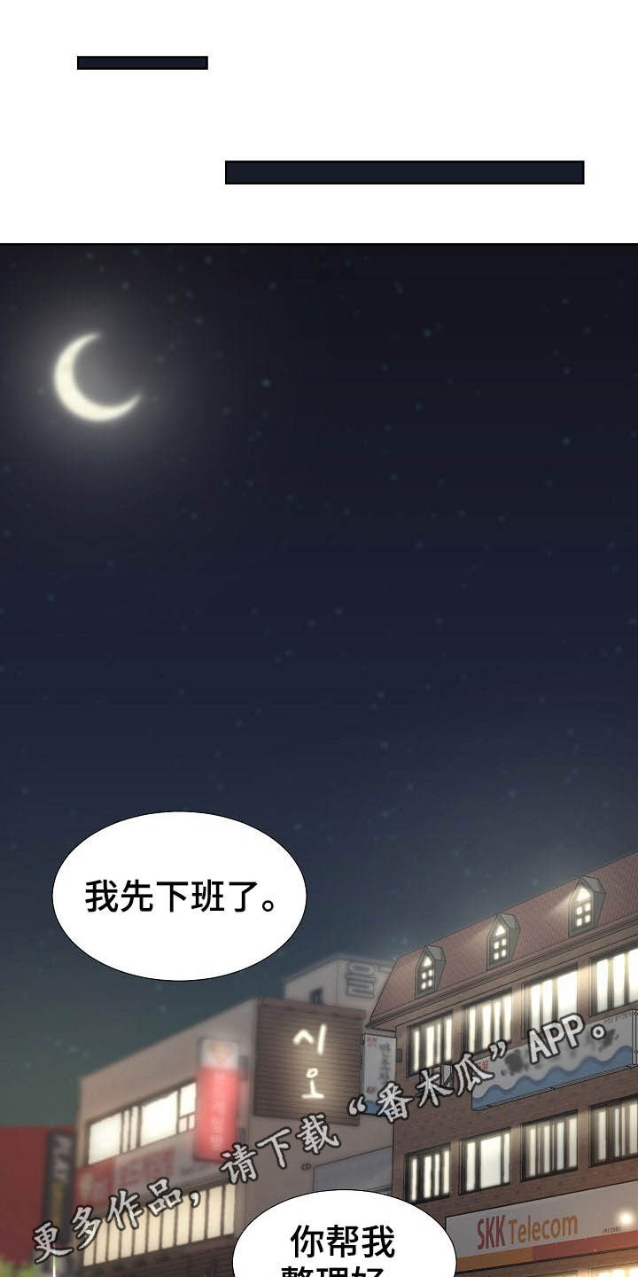 第47章：不回家0