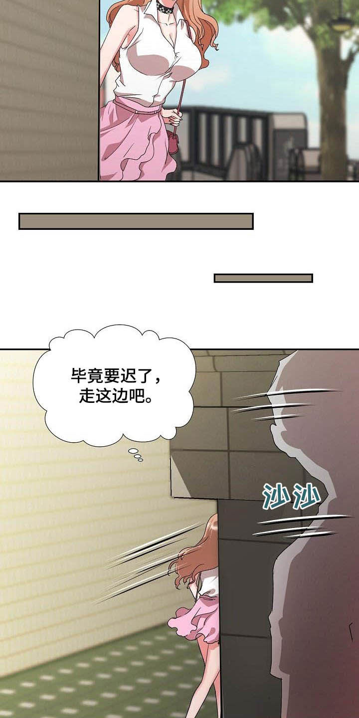 第54章：跟踪3