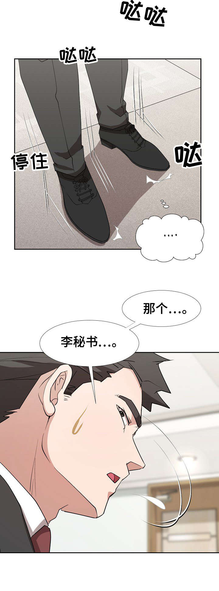 第17章：长官1