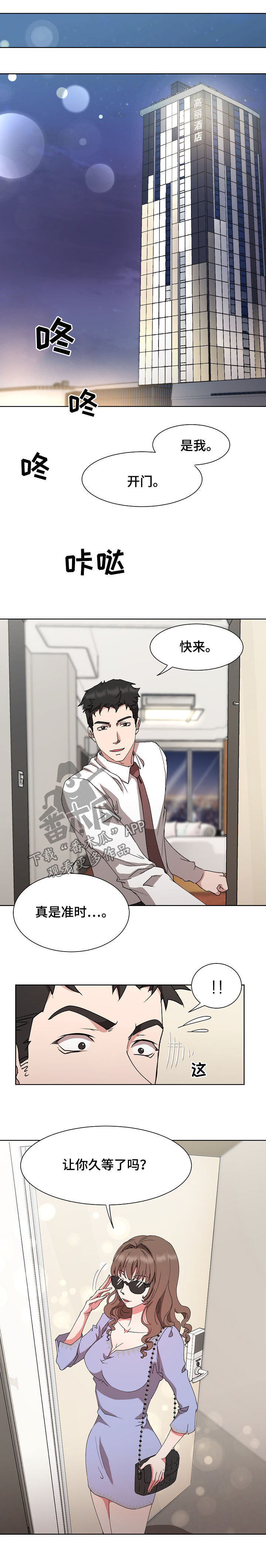 第27章：条件3