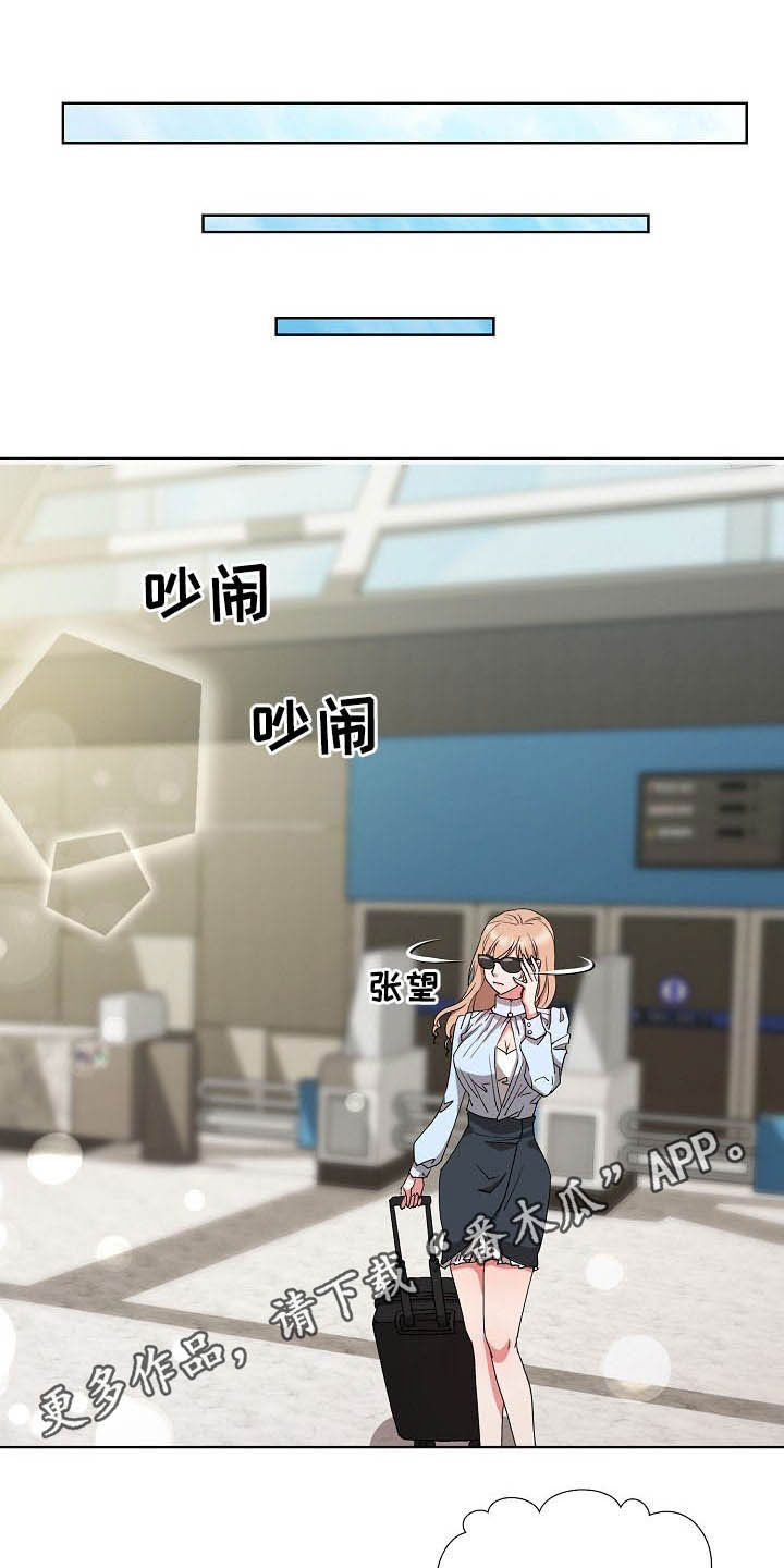 第42章：亲眼确认0