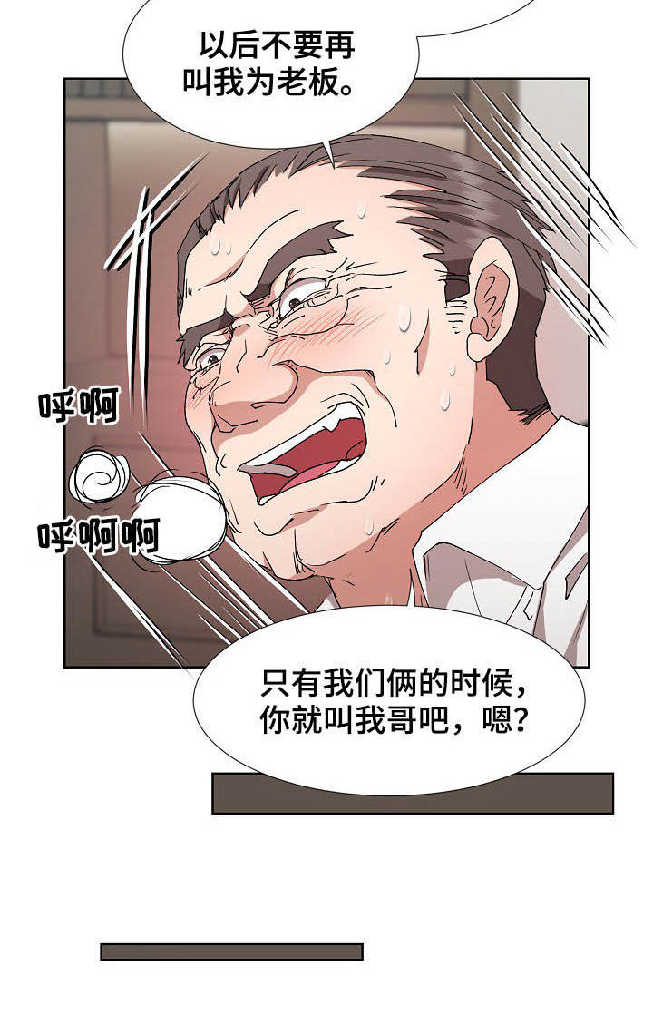 第39章：抽身而退3