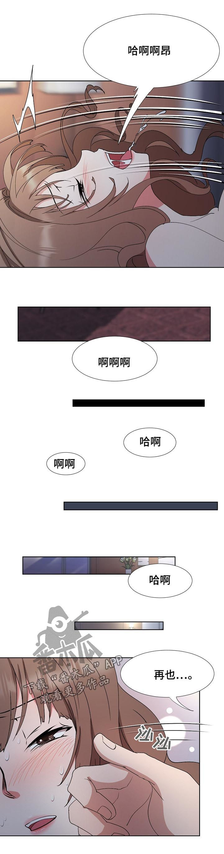 第30章：拒绝2