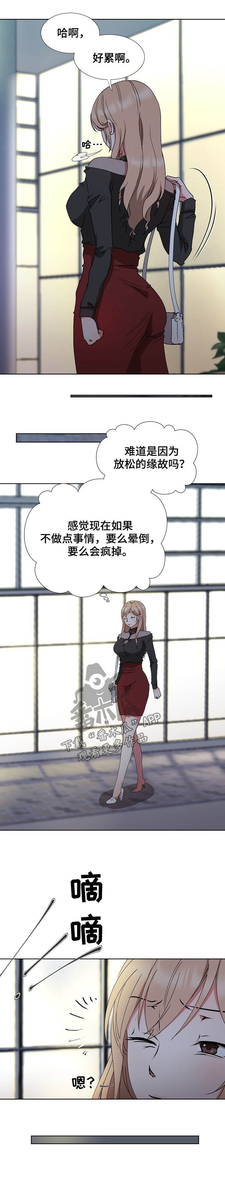 第35章：赶紧3