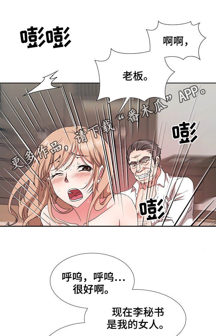 第39章：抽身而退2