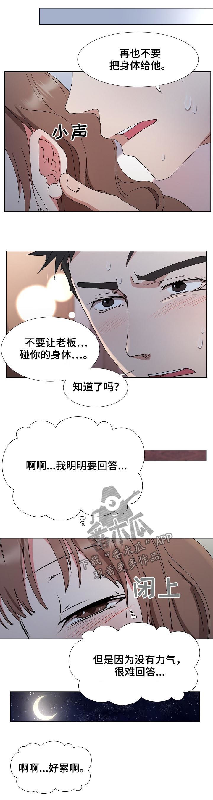 第30章：拒绝3