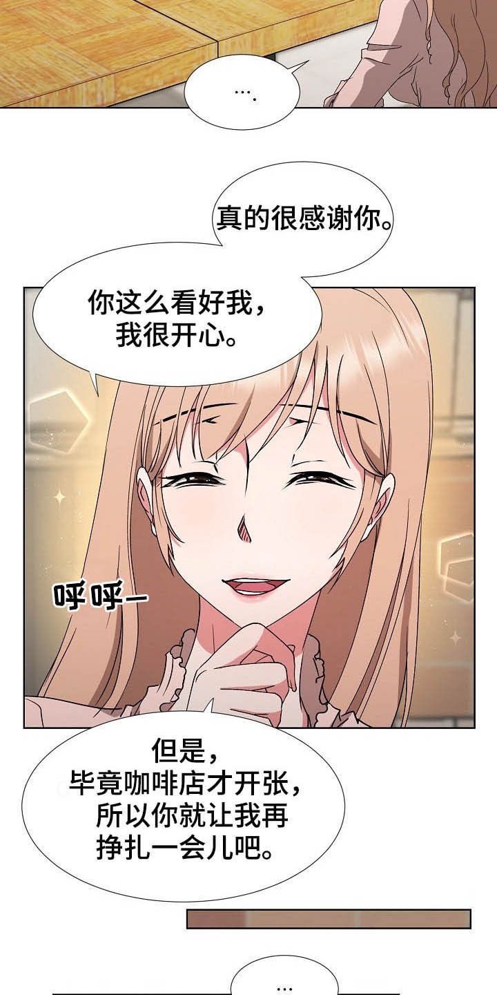 第46章：我会等你的4