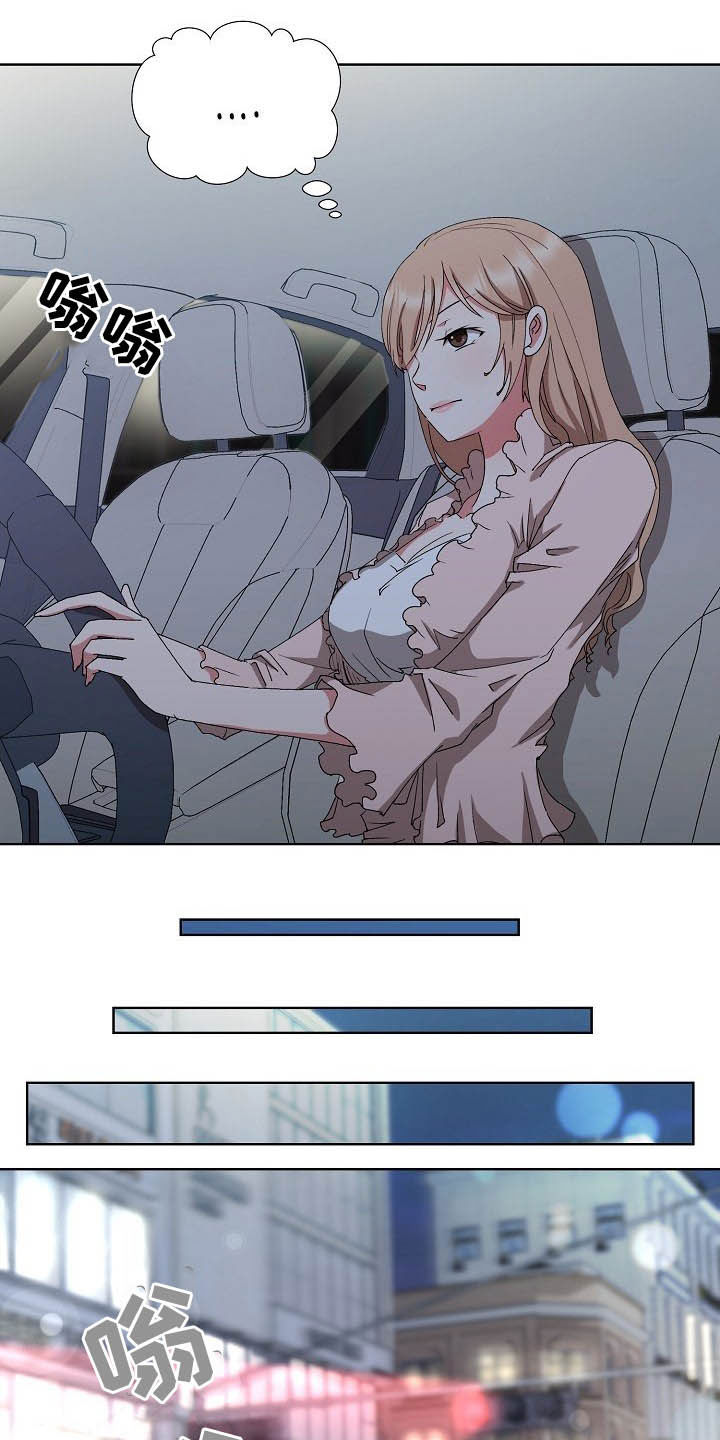 第47章：不回家4