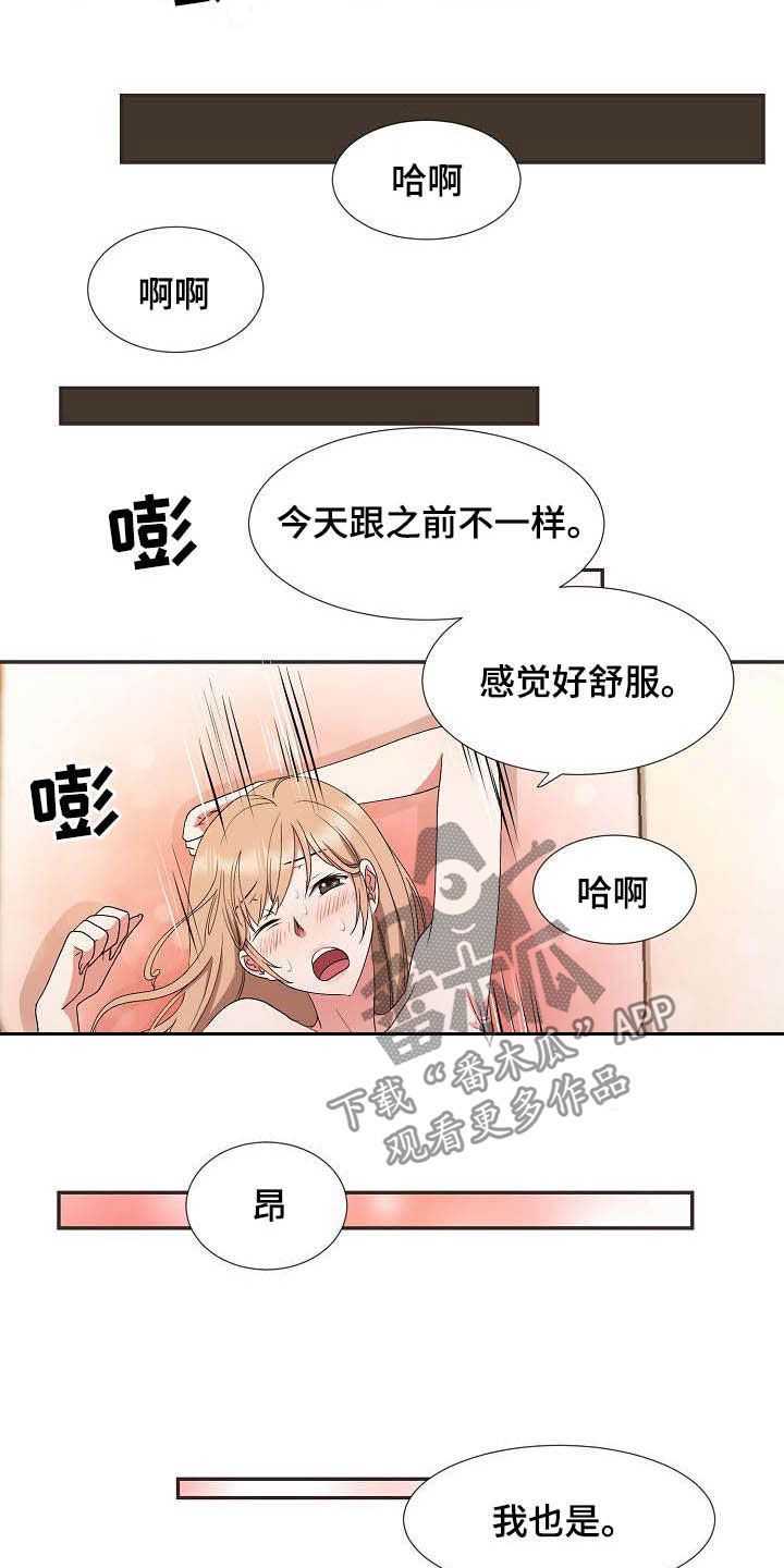 第50章：再也不来3