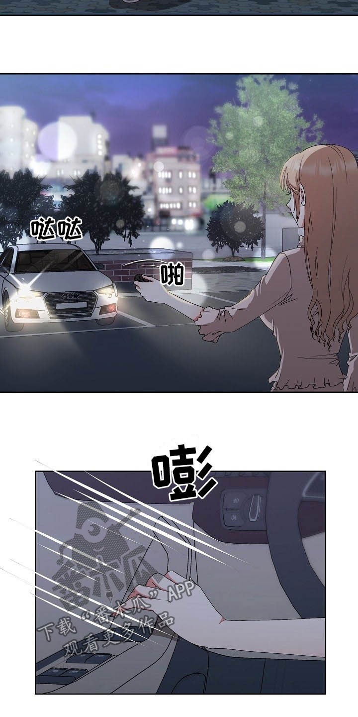 第47章：不回家3