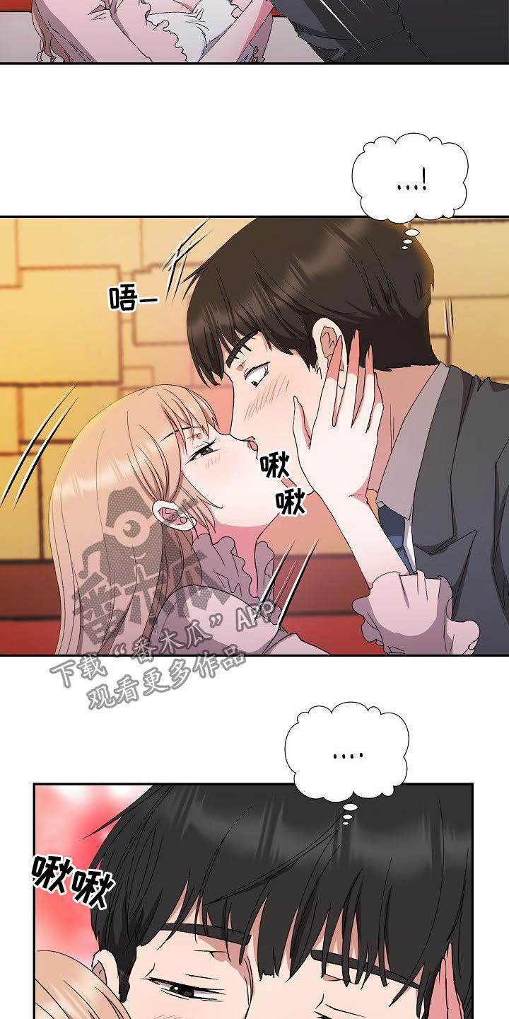 第49章：好想你3