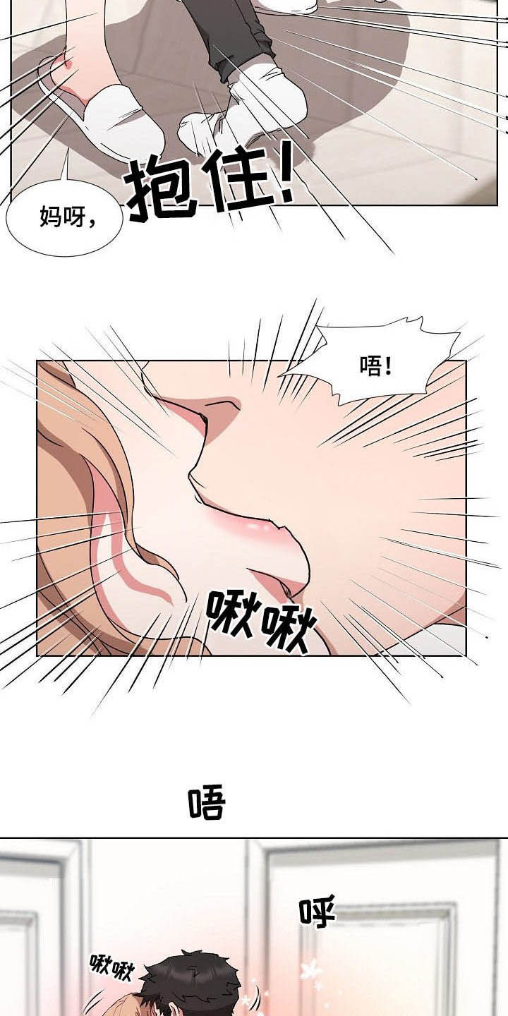第44章：一起向前看1