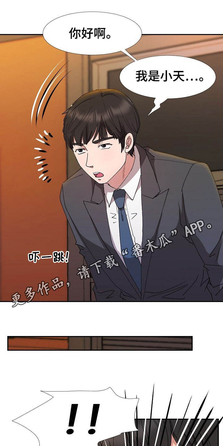 第48章：客人0